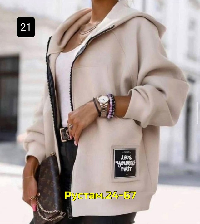 Кардиган 23018556