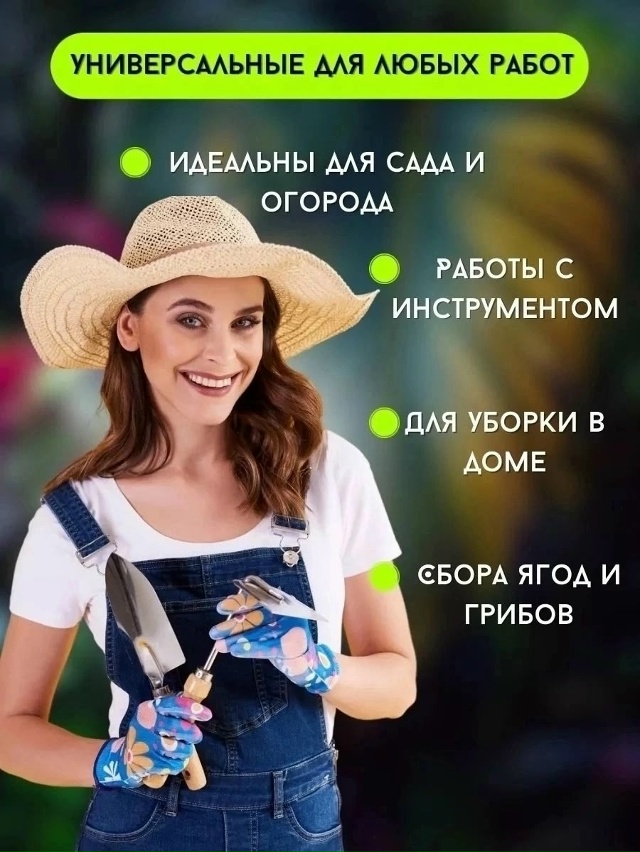 Перчатки 23020768