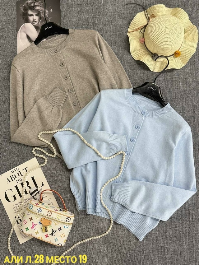 Кардиган 23020186