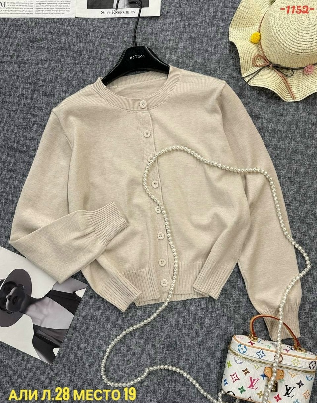 Кардиган 23020186