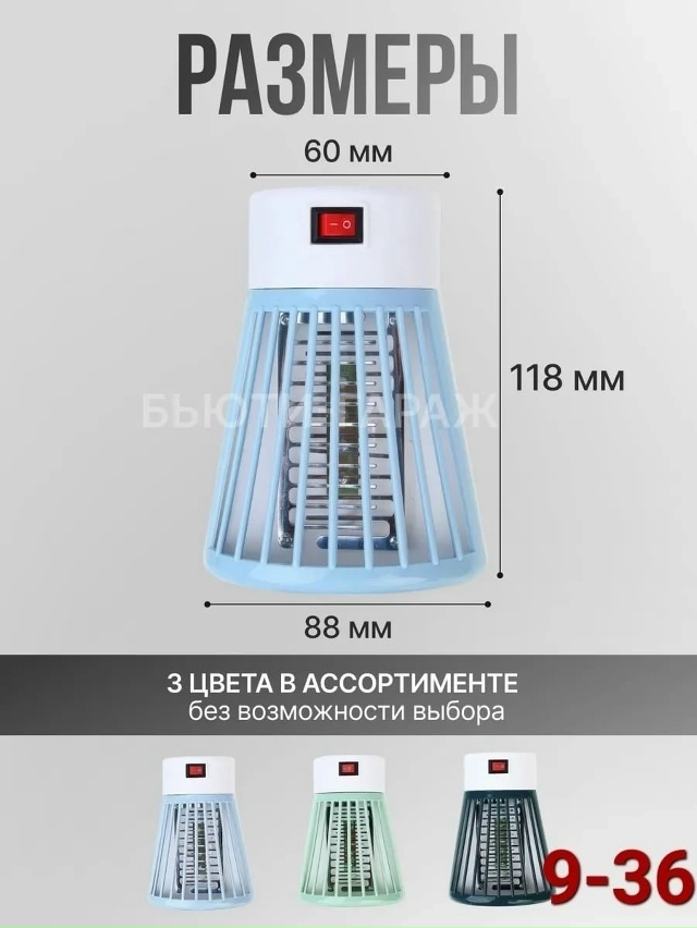 Артикул 23021222