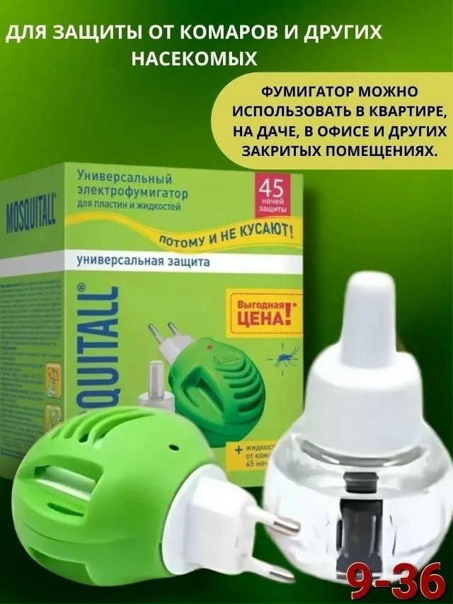 Артикул 23021830