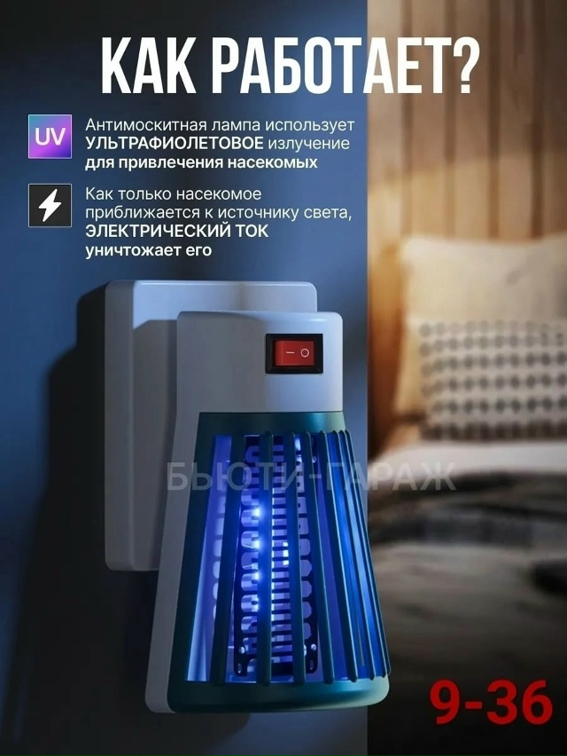 Артикул 23021222