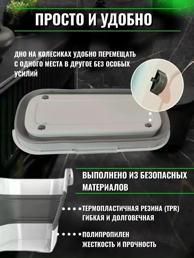 Ведро складное 23022175