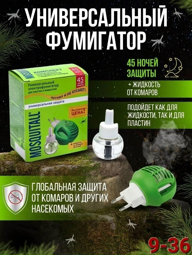 Артикул 23021830