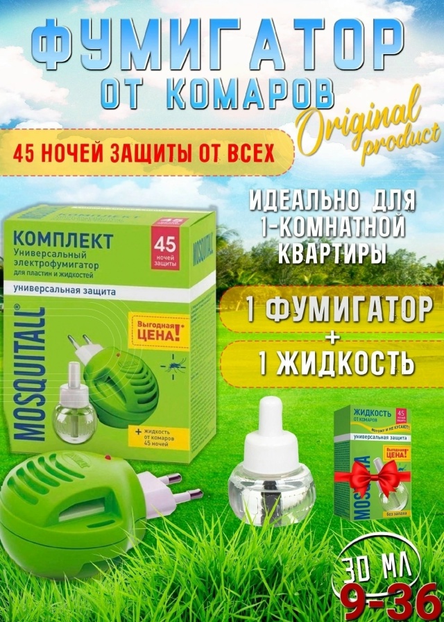 Артикул 23021830