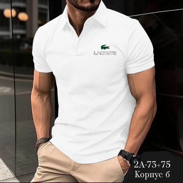 Артикул 23023222