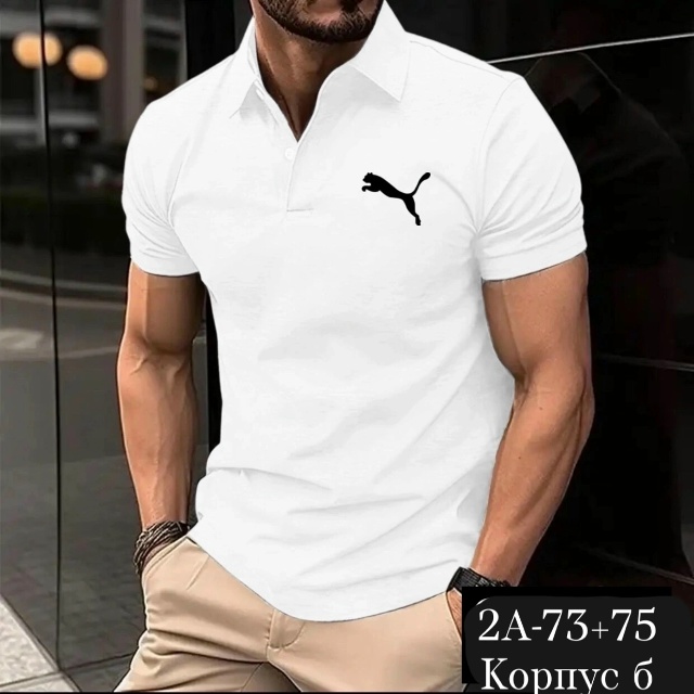 Артикул 23023222