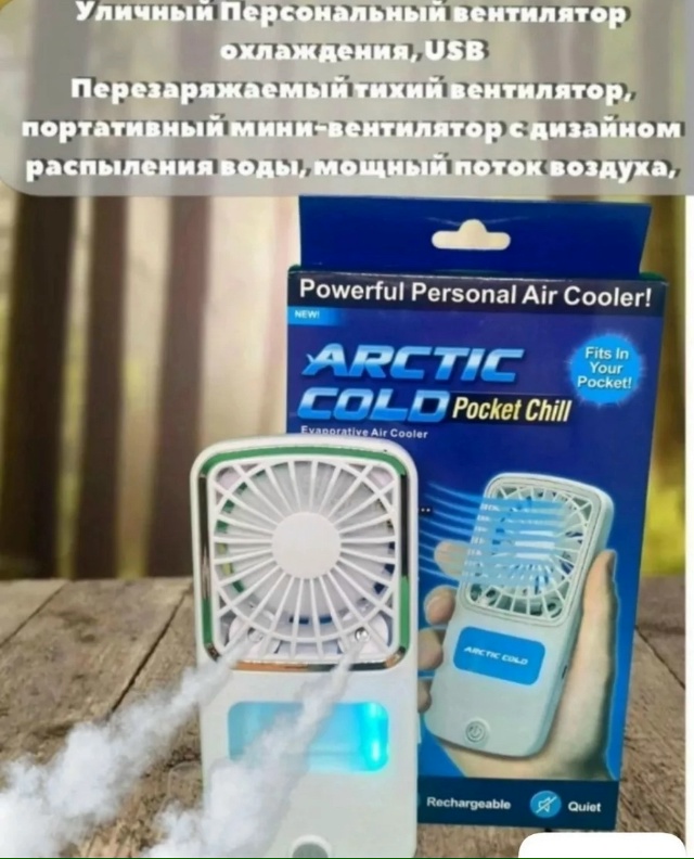 Кондиционер 23022947