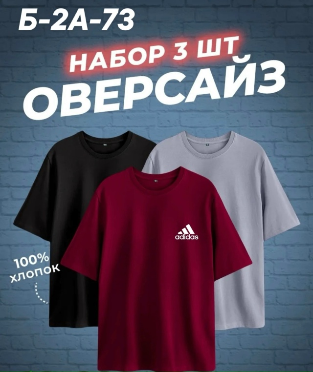 Футболка 23024294