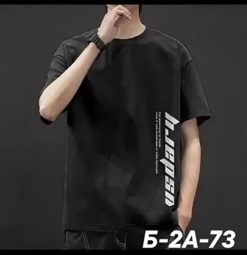 Футболка 23024147