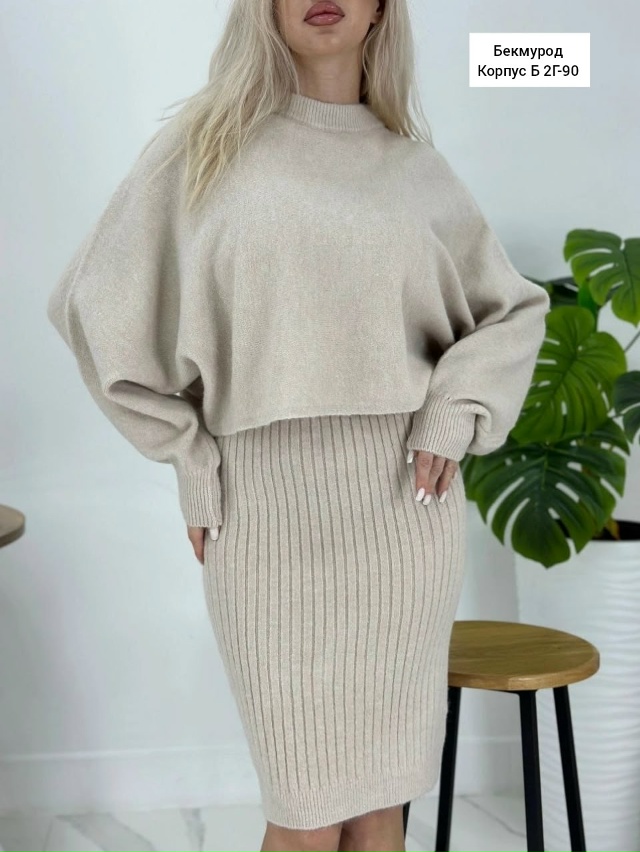 Костюм 23024040