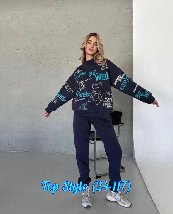 Костюм 23024932