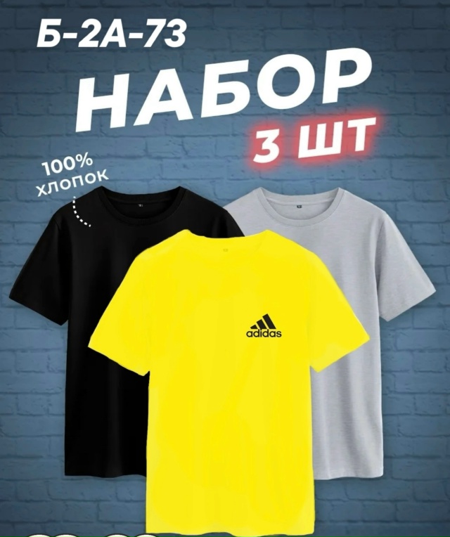 Футболка 23024294