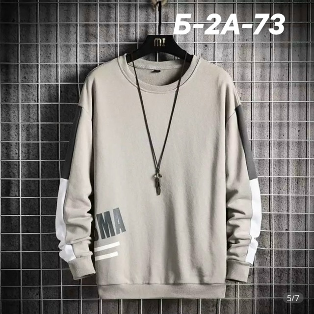 Толстовка 23024742