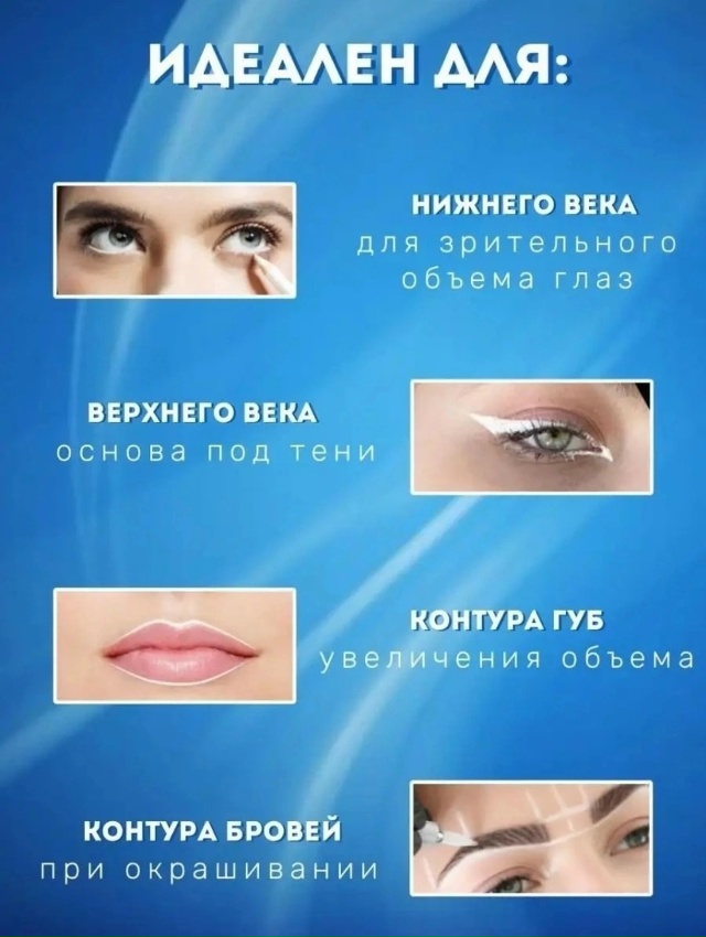 Карандаш 23025679