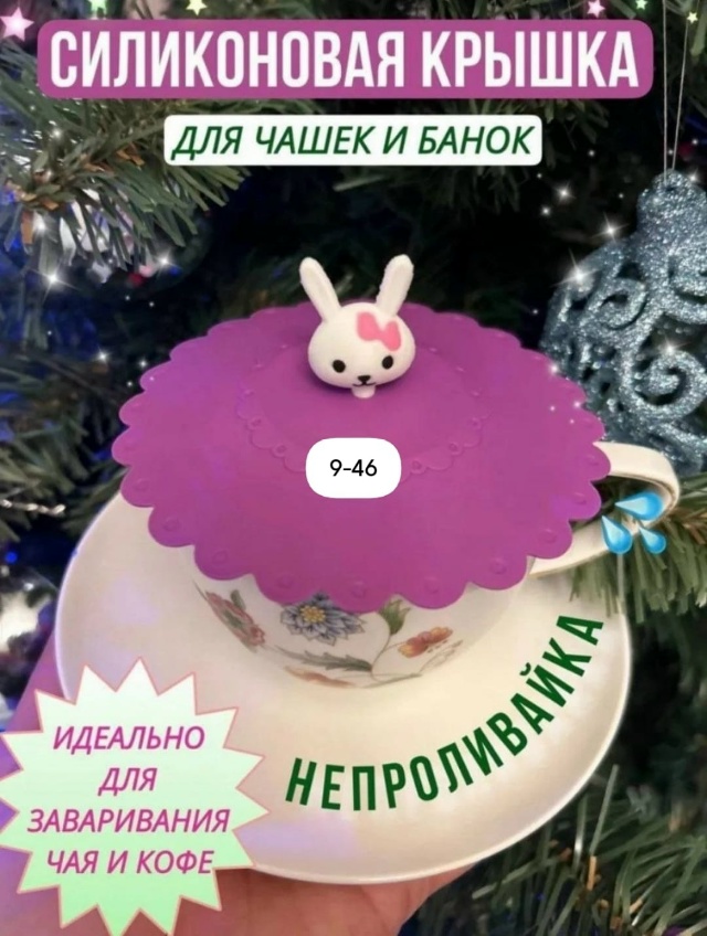 Крышка 23026132