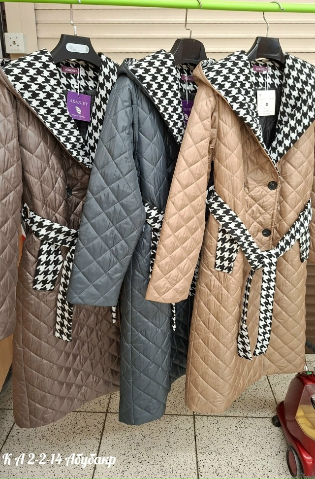 Куртка 23027270