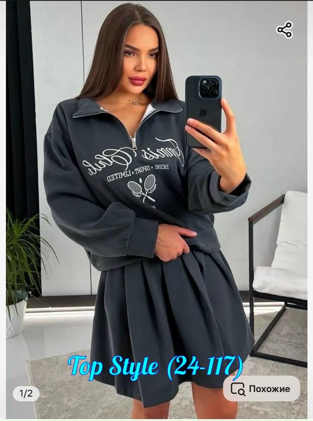 Костюм 23027814