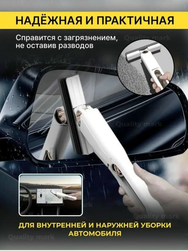 Щетка для мытья машины 23028410