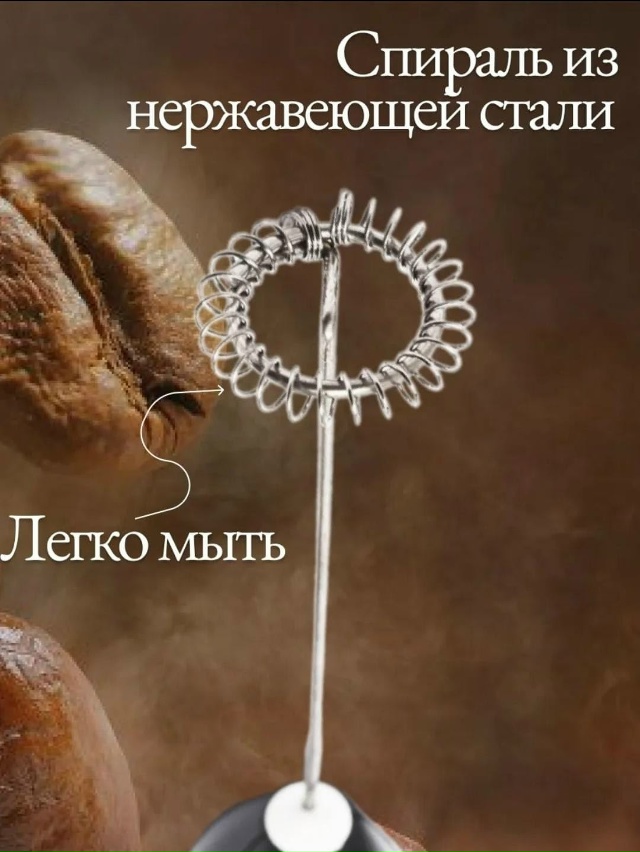 Капучинатор 23028409