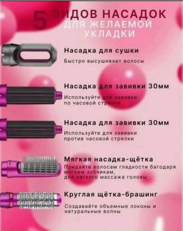 Расческа 23028512