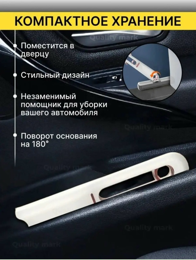 Щетка для мытья машины 23028410