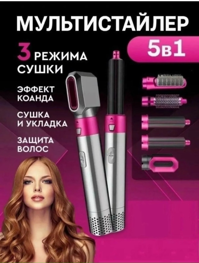 Расческа 23028512