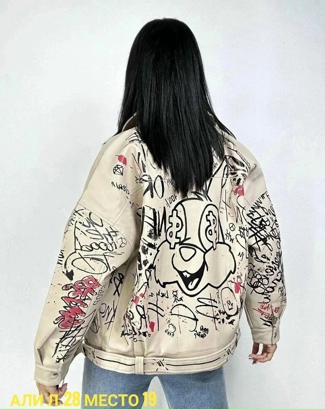 Куртка 23028653