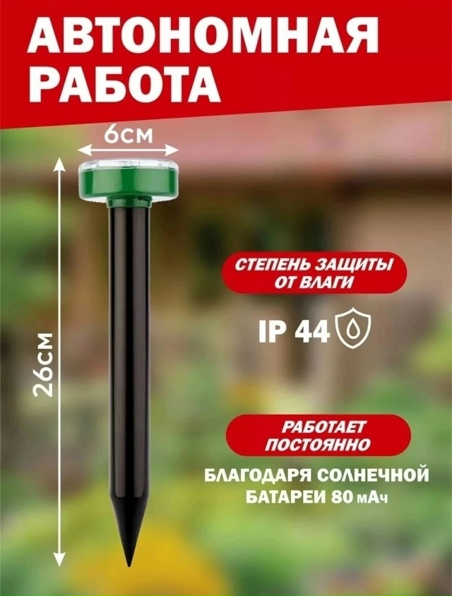 Артикул 23032563