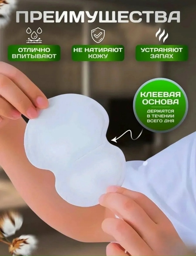 Артикул 23031946