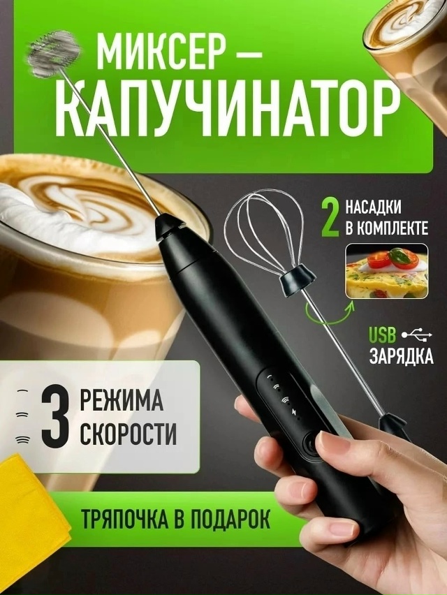 Артикул 23032898