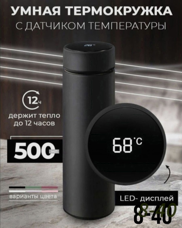 Артикул 23032954