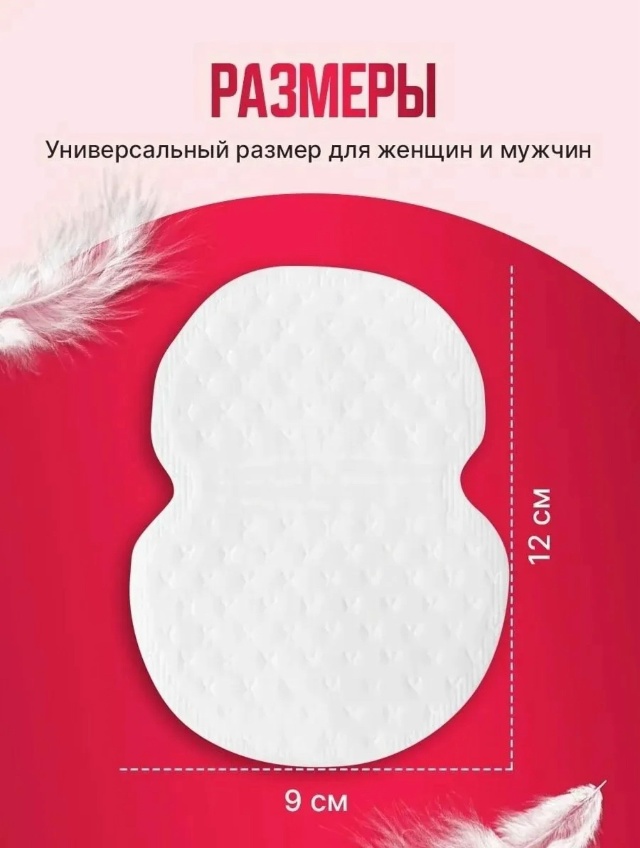 Артикул 23031946