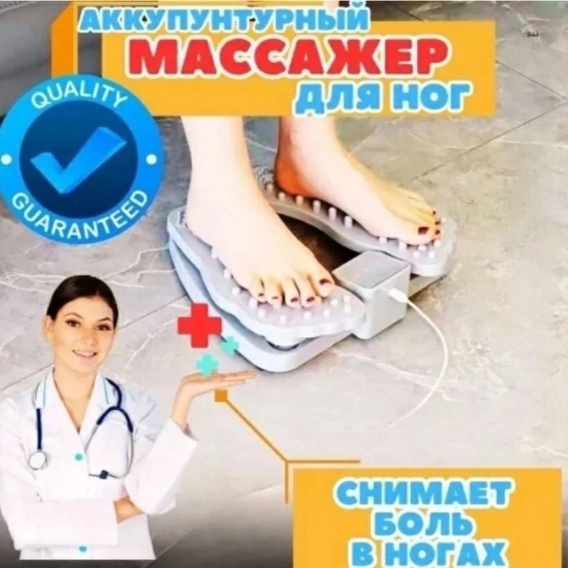 Артикул 23032680