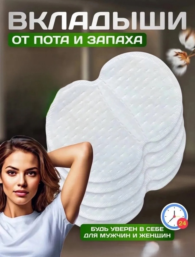 Артикул 23031946