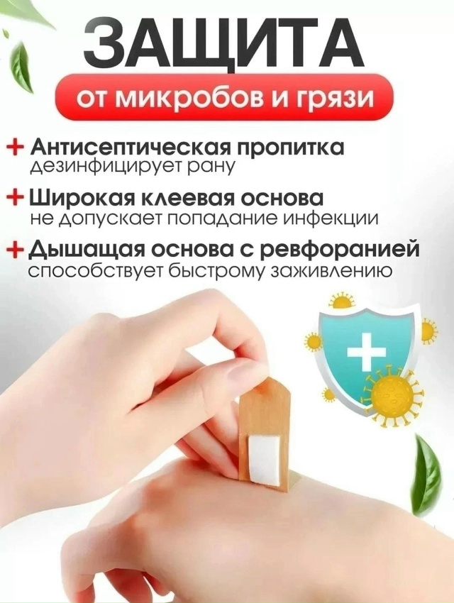 Артикул 23033756