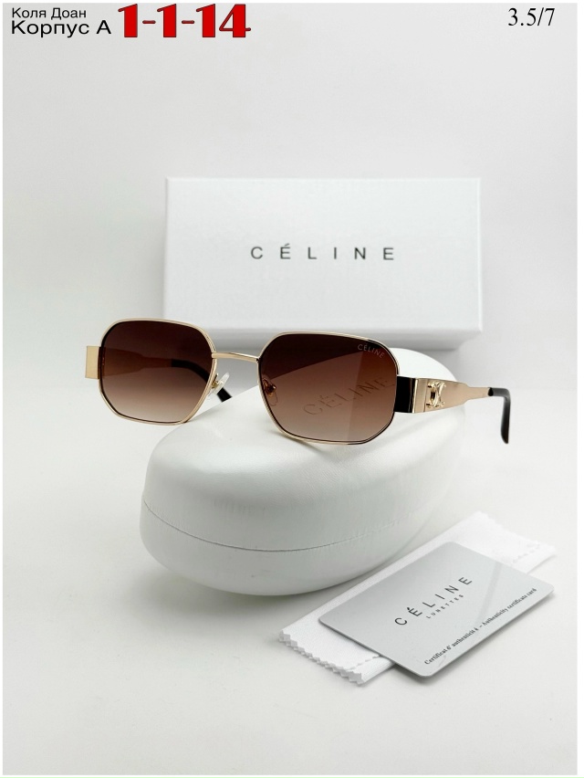 Солнцезащитные очки 23033810