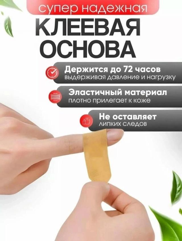 Артикул 23033756