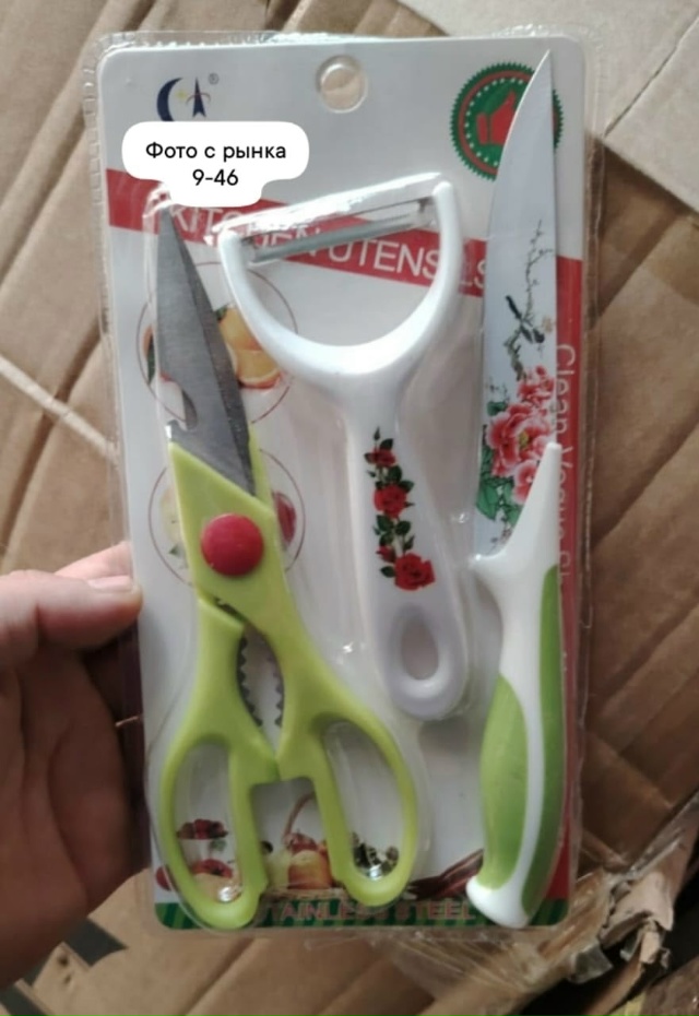 Артикул 23034013