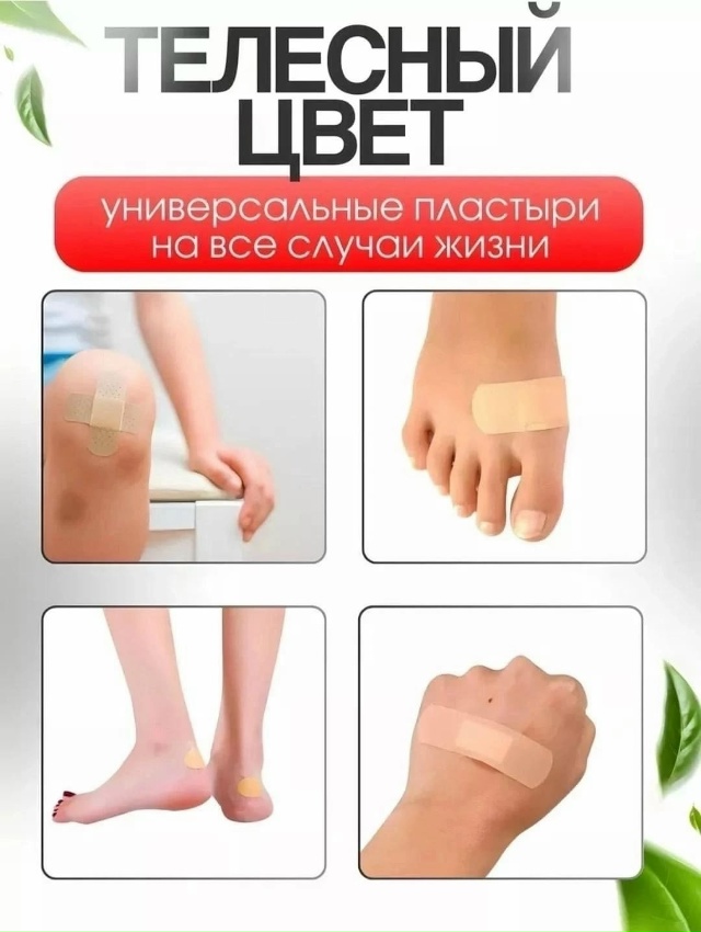 Артикул 23033756