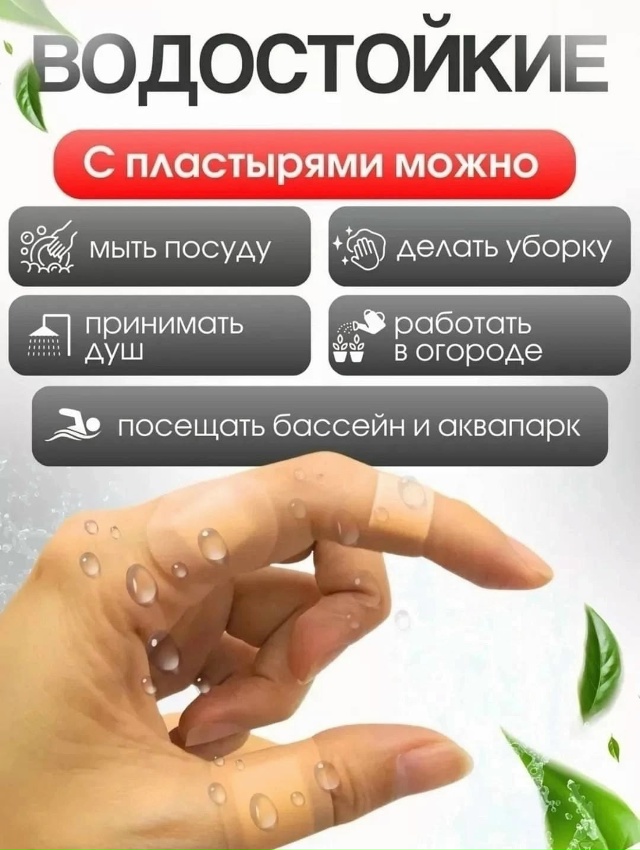 Артикул 23033756