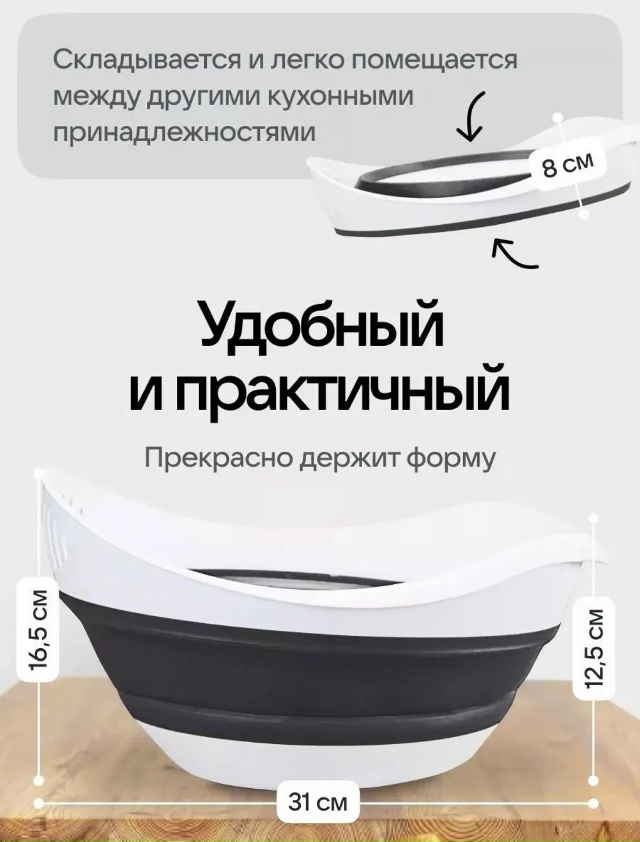 Дуршлаг 23033310