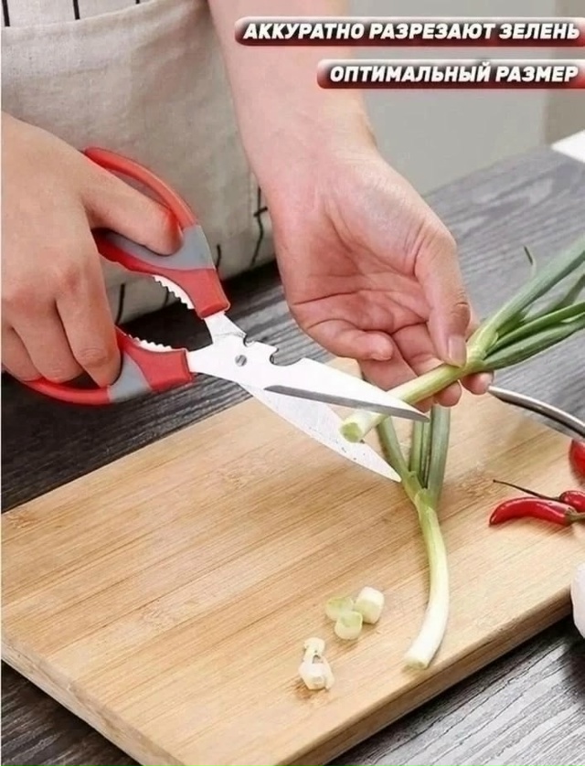 Артикул 23034010