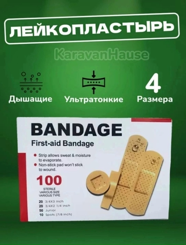 Артикул 23033756