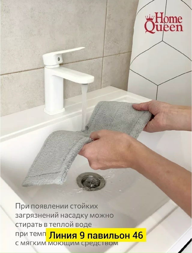 Артикул 23034012