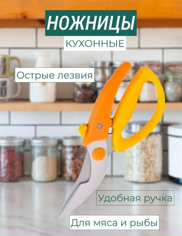 Артикул 23034144