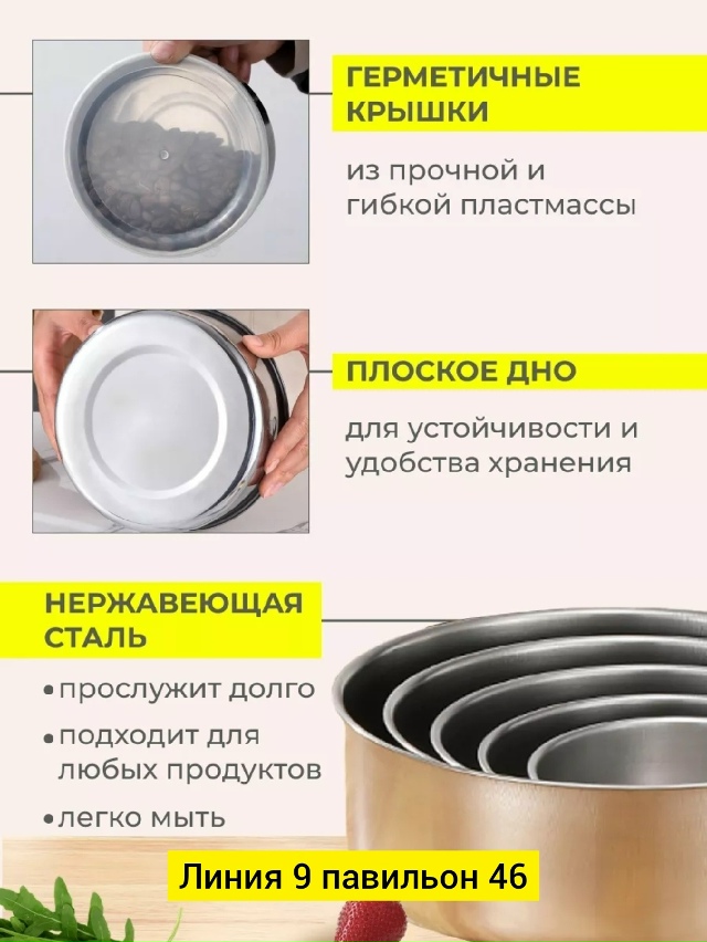 Артикул 23034008