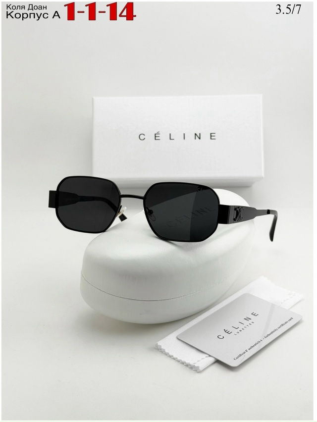 Солнцезащитные очки 23033810