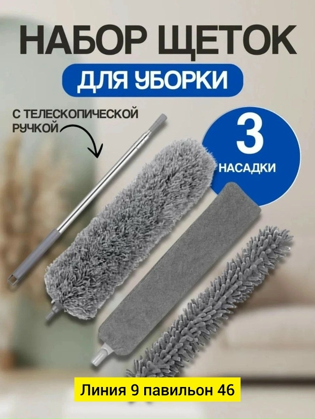 Артикул 23035397